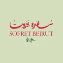Sofret Beirut - Riyadh - Al Olaya - Cloud Inside Kaykroo